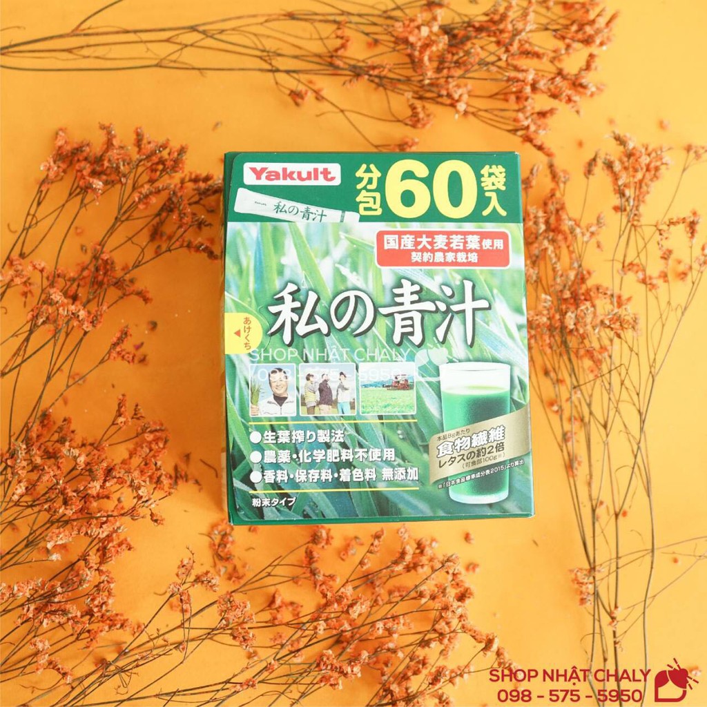 Bột rau xanh Yakult thanh lọc thải độc 60 gói x 4g nội địa Nhật
