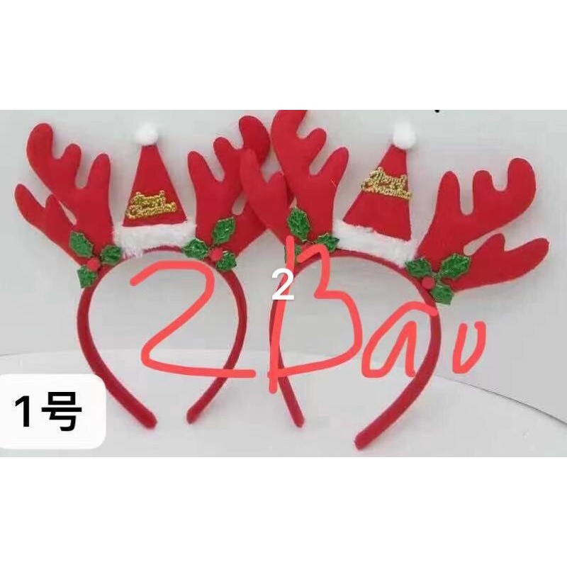 Bờm Nhung Hươu, Noel (nhiều mẫu)