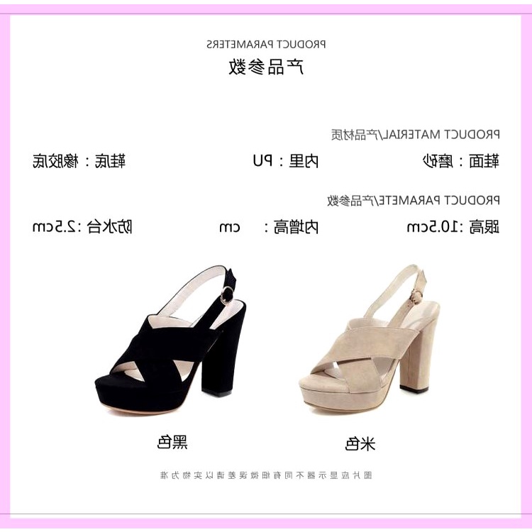 Giày Cao Gót Đế Xuồng Dày Dặn Phong Cách Âu Mỹ Chống Thấm Nước Kiểu Mới 2021 Dễ Phối Đồ V6AT