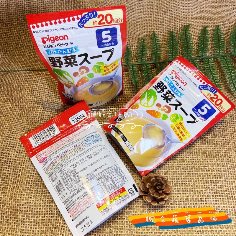 Hạt Nêm Nước Dùng Thơm Ngon Dashi Pigeon 50g ( Product From Japan)