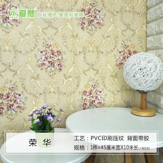 Combo 10m giấy dán tường keo sẵn khổ rộng 45 cm