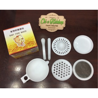 Bộ chế biến 7 chi tiết ăn dặm kiểu nhật bản (sẵn hàng)