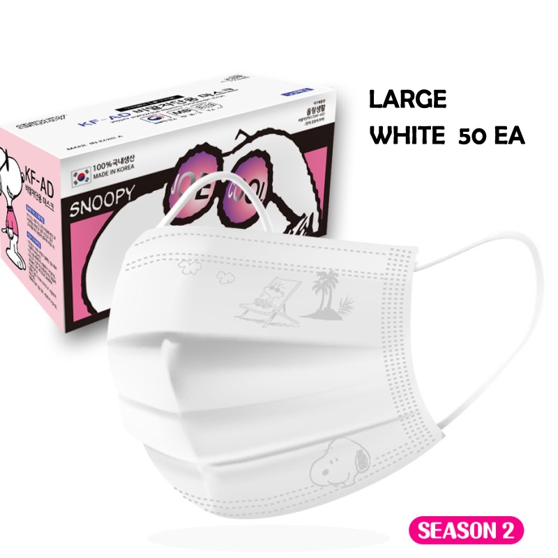 Khẩu trang dạng xịt NCT Snoopy 50EA KF-AD