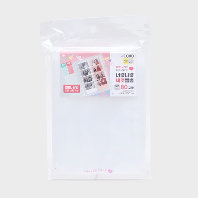 DAISO Sổ Sưu Tập Ảnh 4 Ngăn  Hình Ảnh / Chìa Khóa