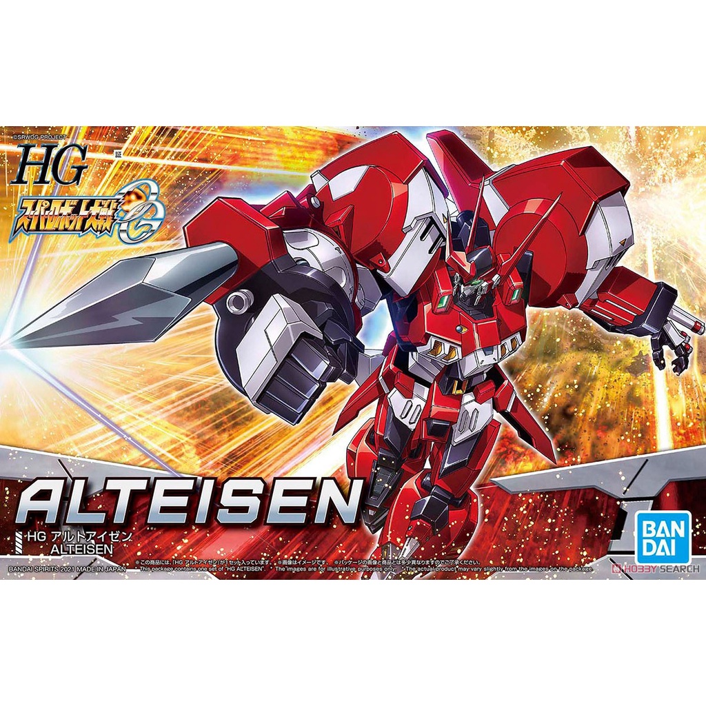 Mô Hình Lắp Ráp HG ALTEISEN Super Robot Wars Bandai Figure Rise Standard Đồ Chơi Anime Nhật