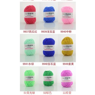 Len sợi Hàn nhỏ cuộn 25gr