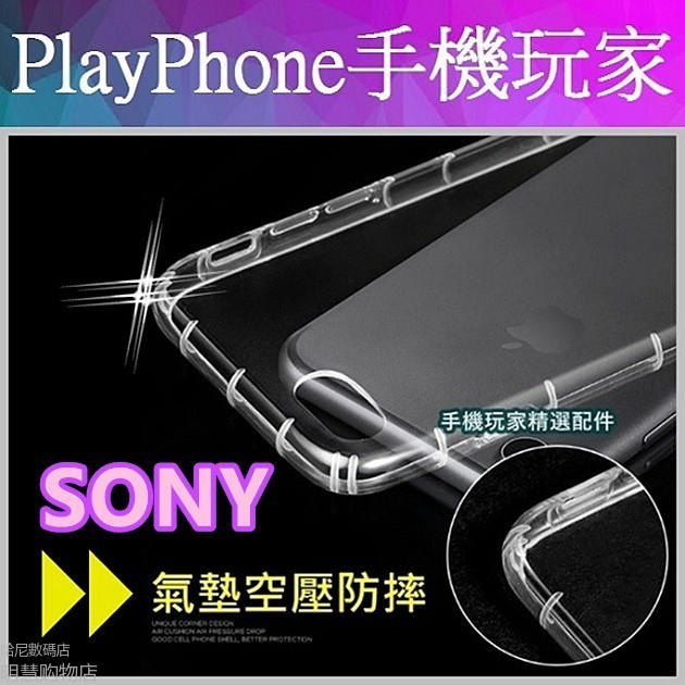 Ốp điện thoại chống sốc cho Sony Xperia 1 5 10 II Plus L3 Z5 Premium