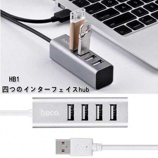 Hub chia cổng usb HOCO 4 port HB1 chính hãng