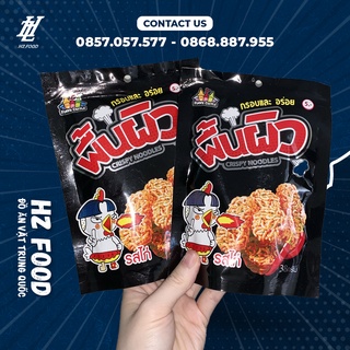 Mì Tôm Viên, Mì tôm trẻ em ăn vặt hình viên tròn ngộ nghĩnh