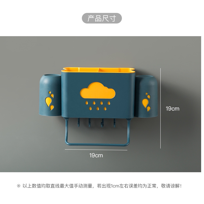 Giá Treo Bàn Chải Và Kem Đánh Răng Gắn Tường Tiện Lợi