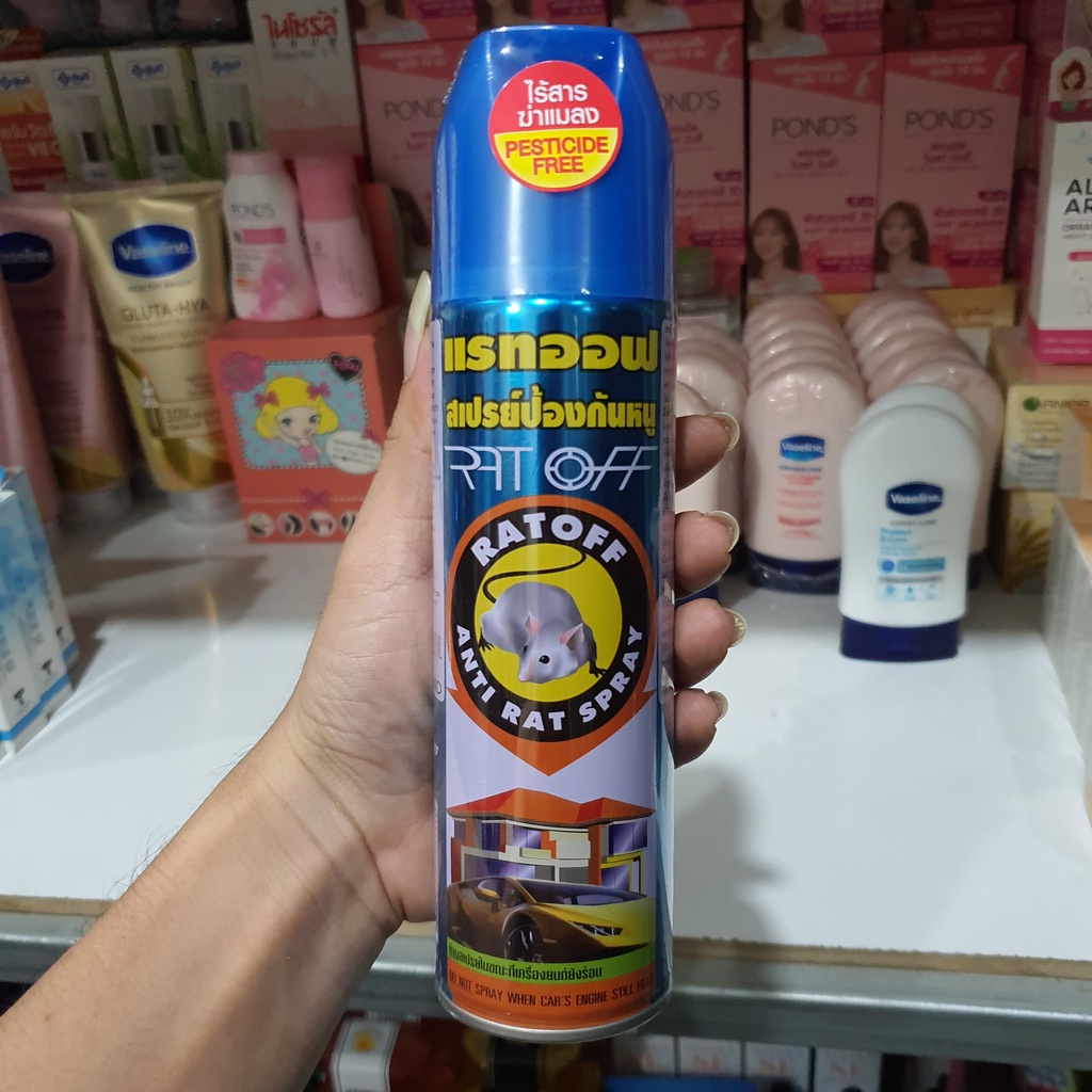 Combo 3 Chai Xịt Đuổi Chuột RAT OFF ANTI RAT SPRAY 200ml - Thái Lan