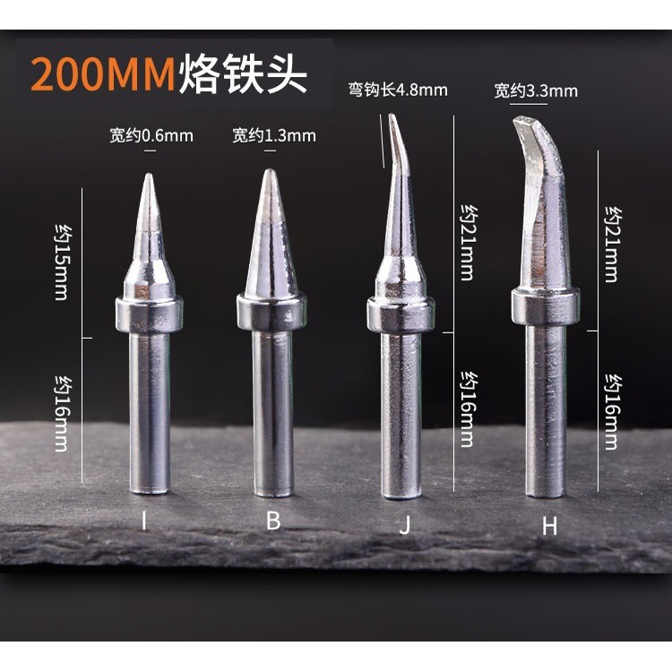 Mũi Hàn Điện 200 / 500 203 / 205h Lưỡi Sắt Tần Số Cao Chuyên Dụng
