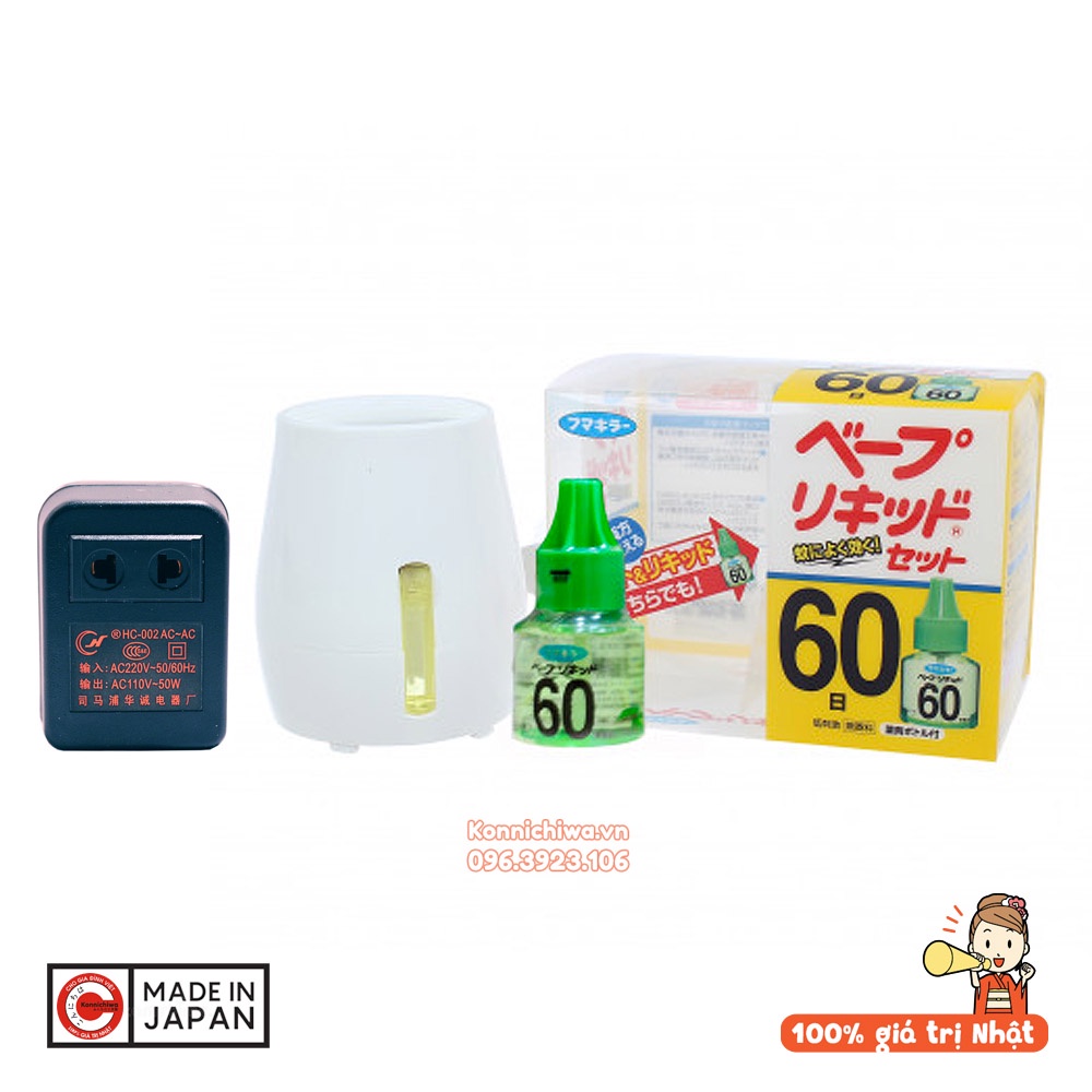 Máy đuổi muỗi SKIN VAPE 60 Nhật Bản kèm tinh dầu tự nhiên không mùi, an toàn cho trẻ em