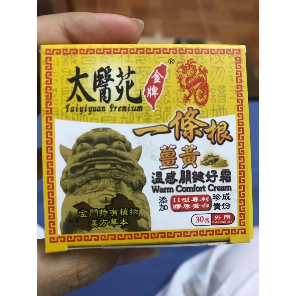Cao nóng massage Đài Loan 30g