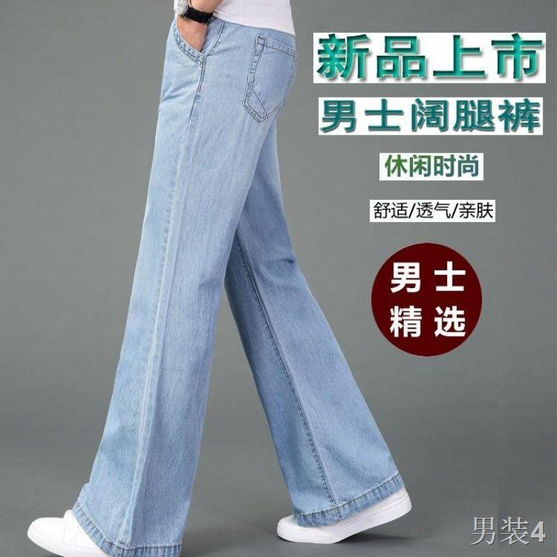 mùa xuân, thu và hè của nam giới quần jean ống loe mỏng kiểu mới phong cách cho lót denim vừa vặn5