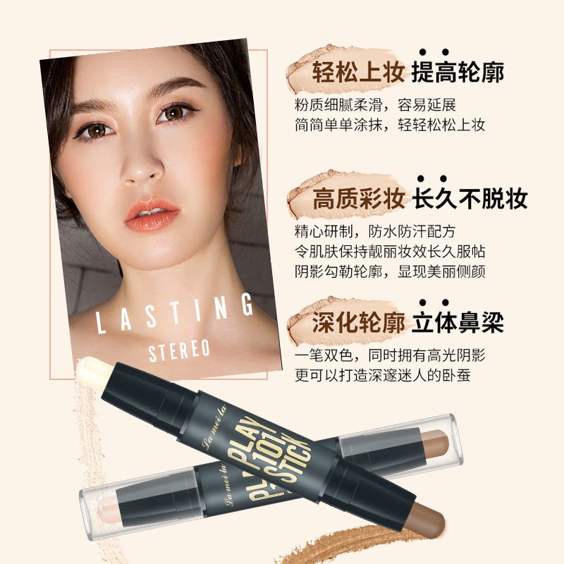 Thỏi Phấn Mắt Bắt Sáng Kết Hợp Hai Đầu Cho Người Mới Bắt Đầu Mixiu 1212 | BigBuy360 - bigbuy360.vn