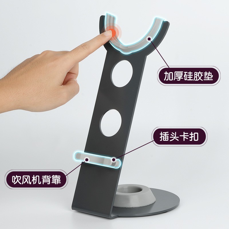 Giá Đỡ Máy Sấy Tóc Dyson Bằng Thép Chất Lượng Cao