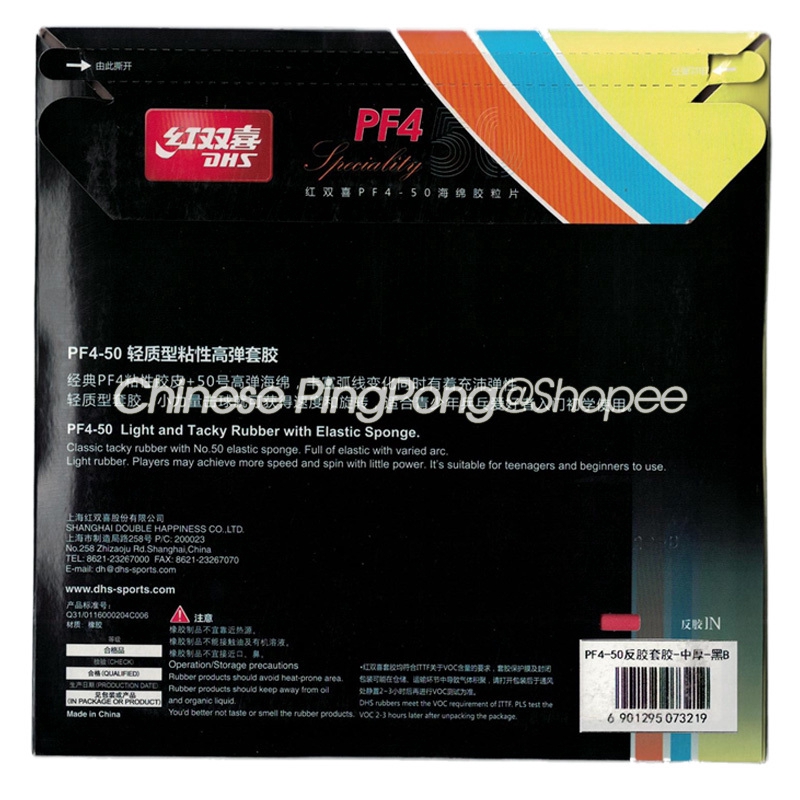 Đệm Cao Su Đàn Hồi Tốt Cho Vợt Bóng Bàn PF4-50 3-50 No.50 DHS PF4-50