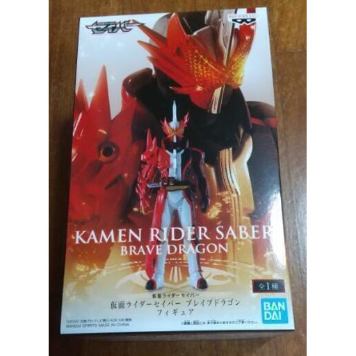 Mô hình Kamen Rider Saber - Brave Dragon - Hàng chính hãng Nhật Bản