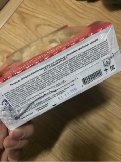 Bánh nấm Nga - 300g (mới sx: 11/2019)