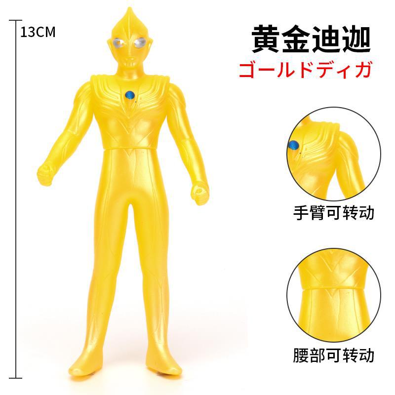 Búp Bê Ultraman Cao Su Mềm Không Độc Hại Thân Thiện Với Môi Trường 13Cm 1 Kiểu Mới