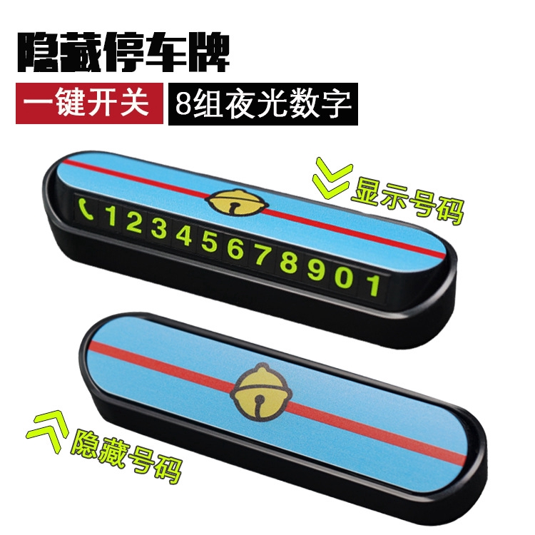 Mới Bộ Thẻ Đậu Xe Tạm Thời Hình Mickey / Kitty / Doraemon Phát Sáng Dành Cho Điện Thoại