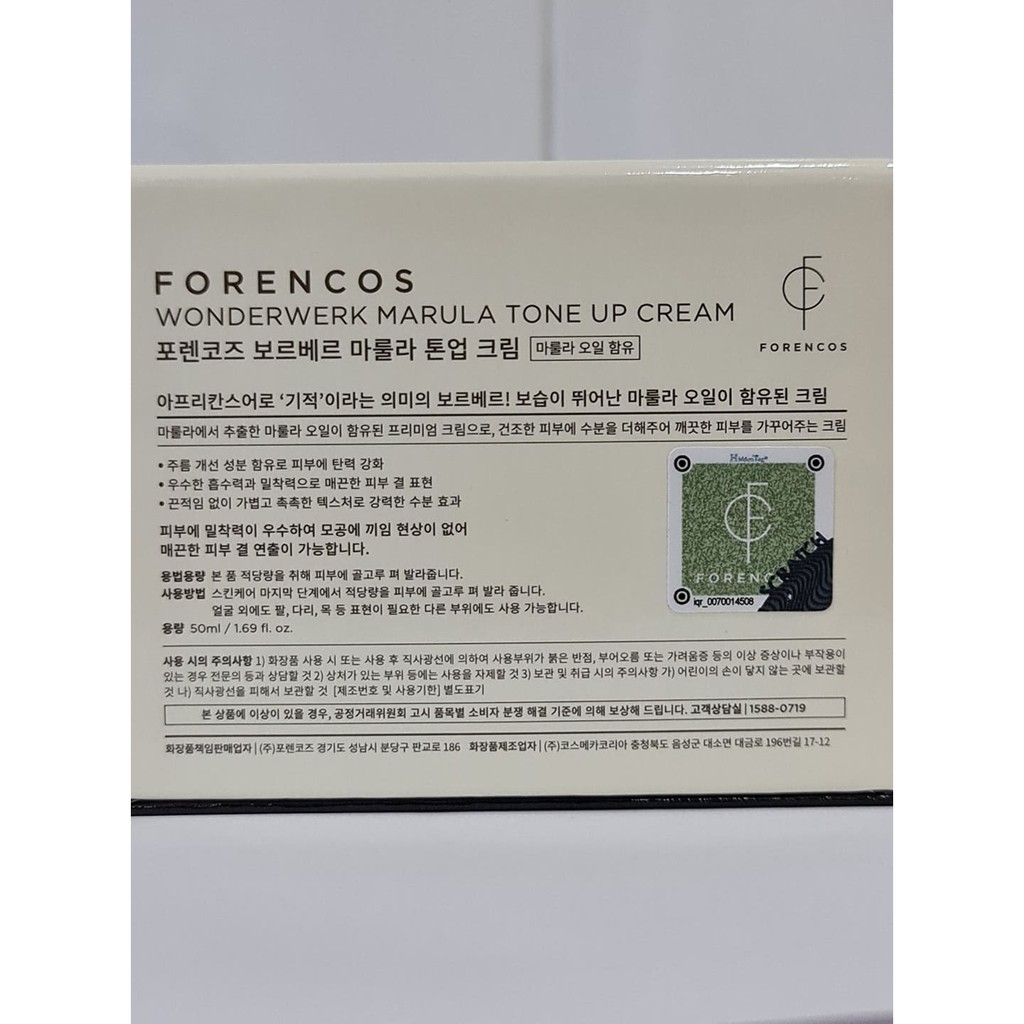 Kem Dưỡng Trắng Da Forencos Wonderwerk Marula Tone Up Cream 50ml Hàn Quốc