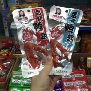 Cánh vịt Dacheng