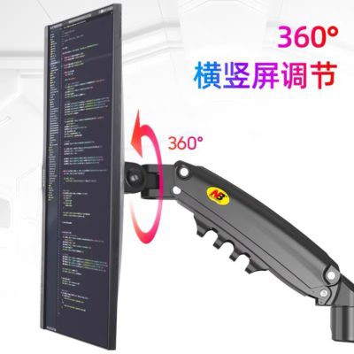 Giá treo màn hình máy tính North Bayou H80 | BigBuy360 - bigbuy360.vn