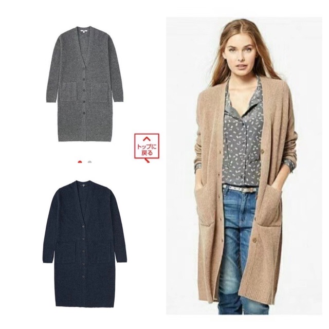 Áo cardigan dáng dài xuất dư size XS-L (45-65kg)