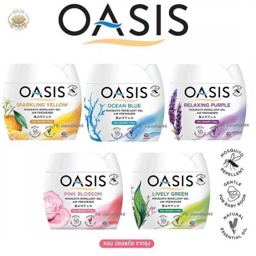 Sáp Thơm Phòng, Đuổi Muỗi OASIS Mosquito Repellent 180g - Thái Lan