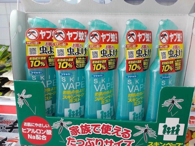 Xịt Chống Muỗi Và Côn Trùng Skin Vape 200ml Nhật Bản