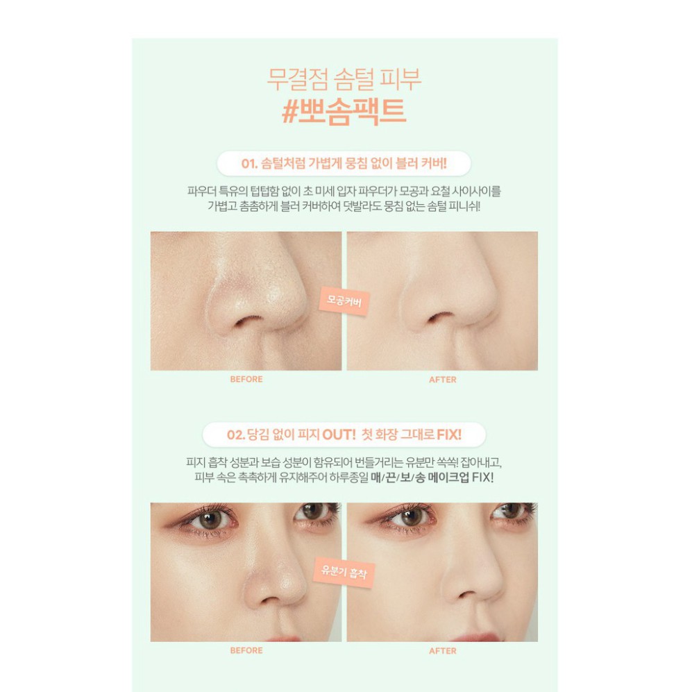 Phấn Phủ Kiềm Dầu, Cho Lớp Nền Mịn Màng 16Brand Blur Pact 6g