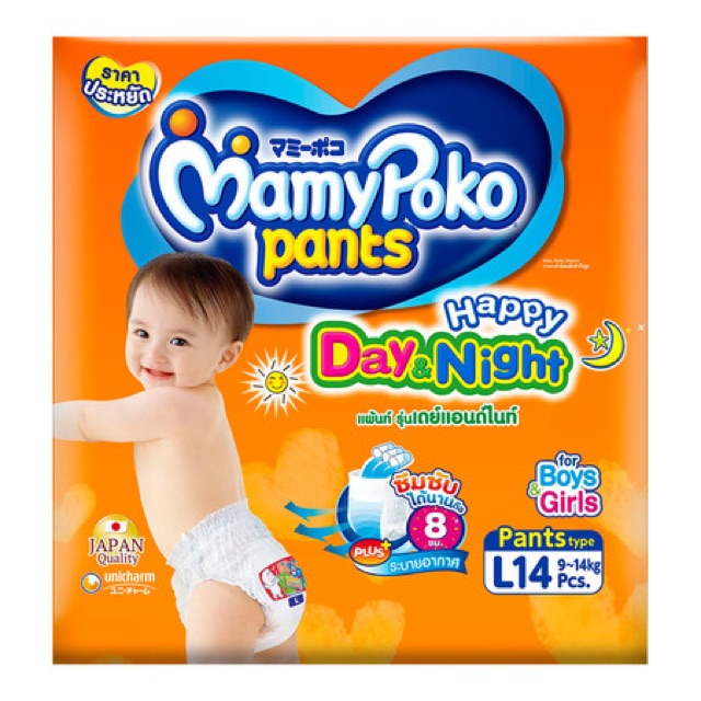 Tả bỉm Mamy Poko Thái Lan S78, M74, L62, XL54, XXL48