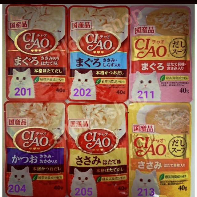Pate CIAO cao cấp cho mèo ( hàng Nhật) xách tay