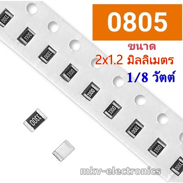 (0805) 150K 200K 220K 270K 300K 330K 390K 470K 510K 620K 750K SMD Điện trở 2x1.2mm