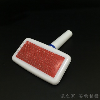 Lược chải lông chó mèo - lược gỡ rối lông - lược đánh bông lông chó mèo