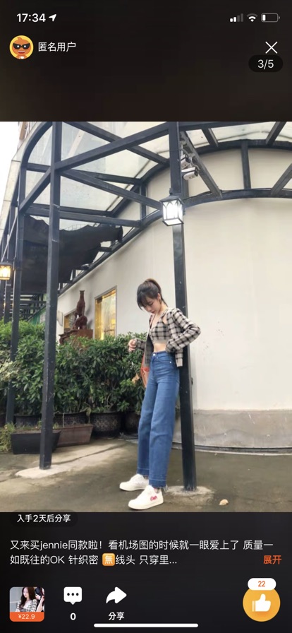 SET ÁO KHOÁC CROPTOP Len Dày  Jennie Blackpink- cheapmoment cùng Jennie