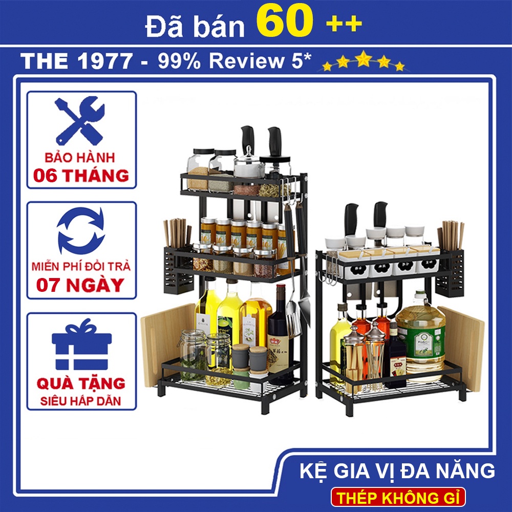 Kệ đựng gia vị nhà bếp đa năng cao cấp 2, 3 tầng, Kệ gia vị kèm giỏ để đũa, khay để thớt và gài dao tiện lợi