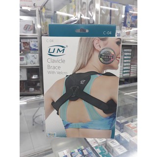 Đai xương đòn, đai bả vai UM (C04)