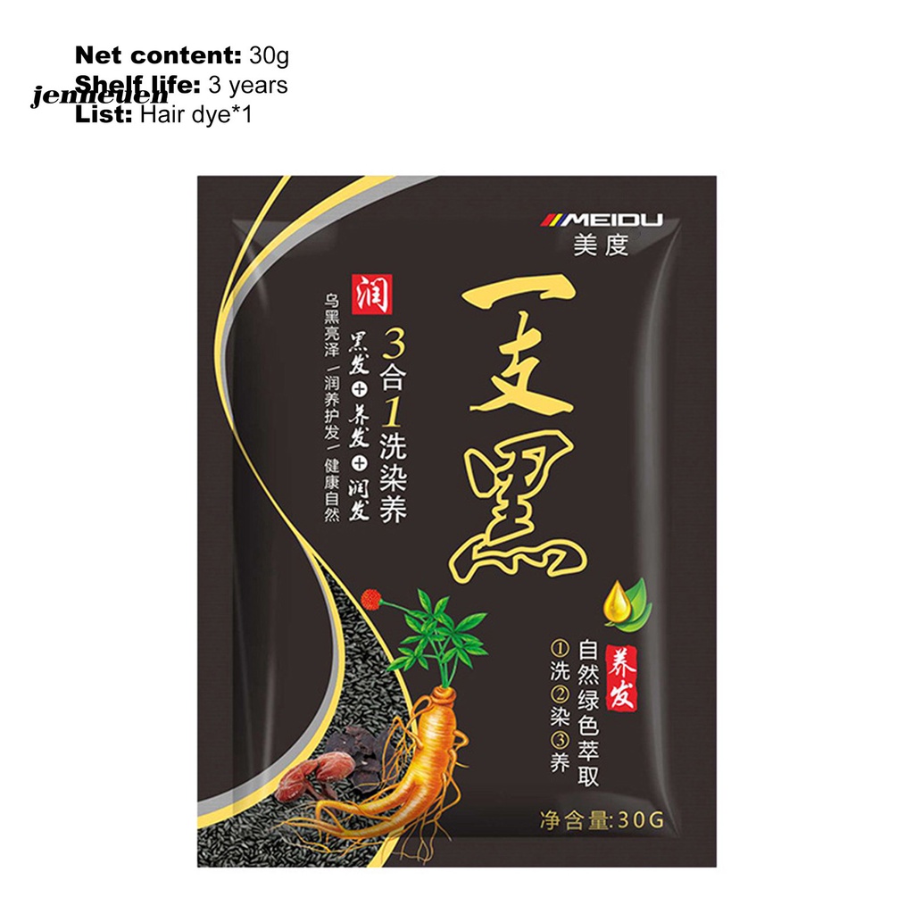 Dầu gội nhuộm tóc chiết xuất từ thành phần thực vật nuôi dưỡng da đầu đa năng cho nữ