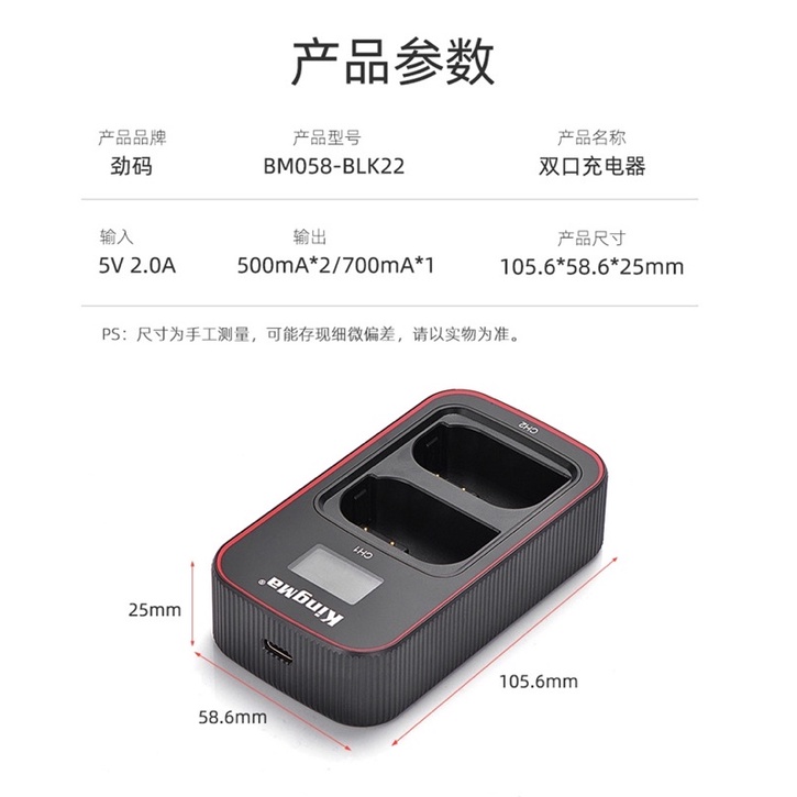Bộ pin sạc Lumix BLK22 - kingma