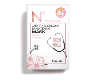 Mặt nạ Neogence N3 tinh chất hoa