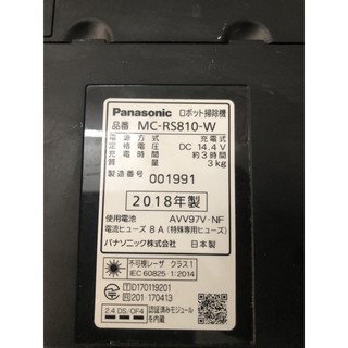 Robot Hút Bụi cao cấp Panasonic MC-RS810_W