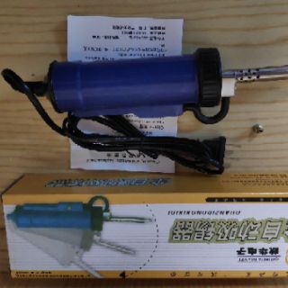 Hút thiếc điện xanh