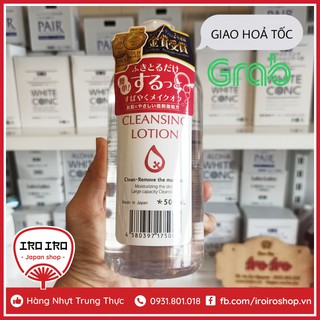 Lotion tẩy trang Pure Vivi 500ml cho da nhạy cảm