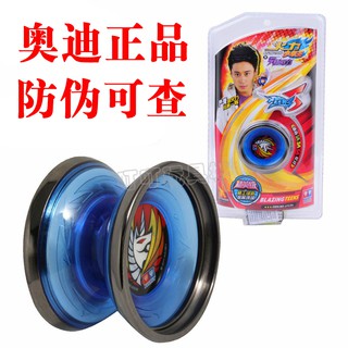 Đồ Chơi Yoyo Juvenile King 4