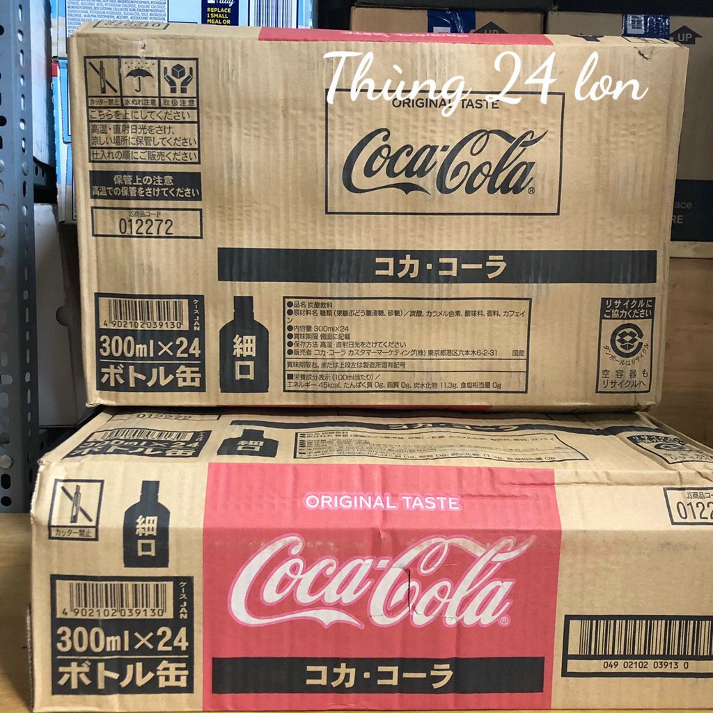 ❤️ [Quận 3] Nước Ngọt Coca Nhật nắp vặn 300ml (Coca_Cola Nhật) [Date 12/2021]