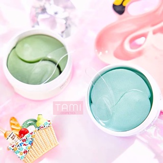 MẶT NẠ MẮT WONJIN EFFECT MEDI EYE MASK