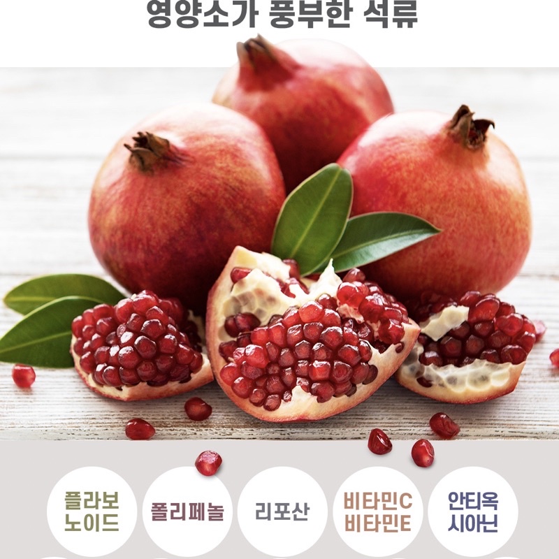 Kẹo dẻo vị lựu dưỡng da căng bóng sáng mịn Boto Collagen Gummy bịch 30 viên